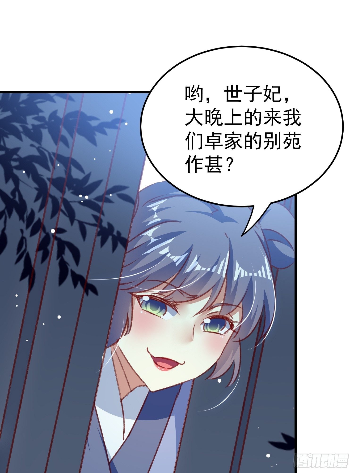 我就原谅他5