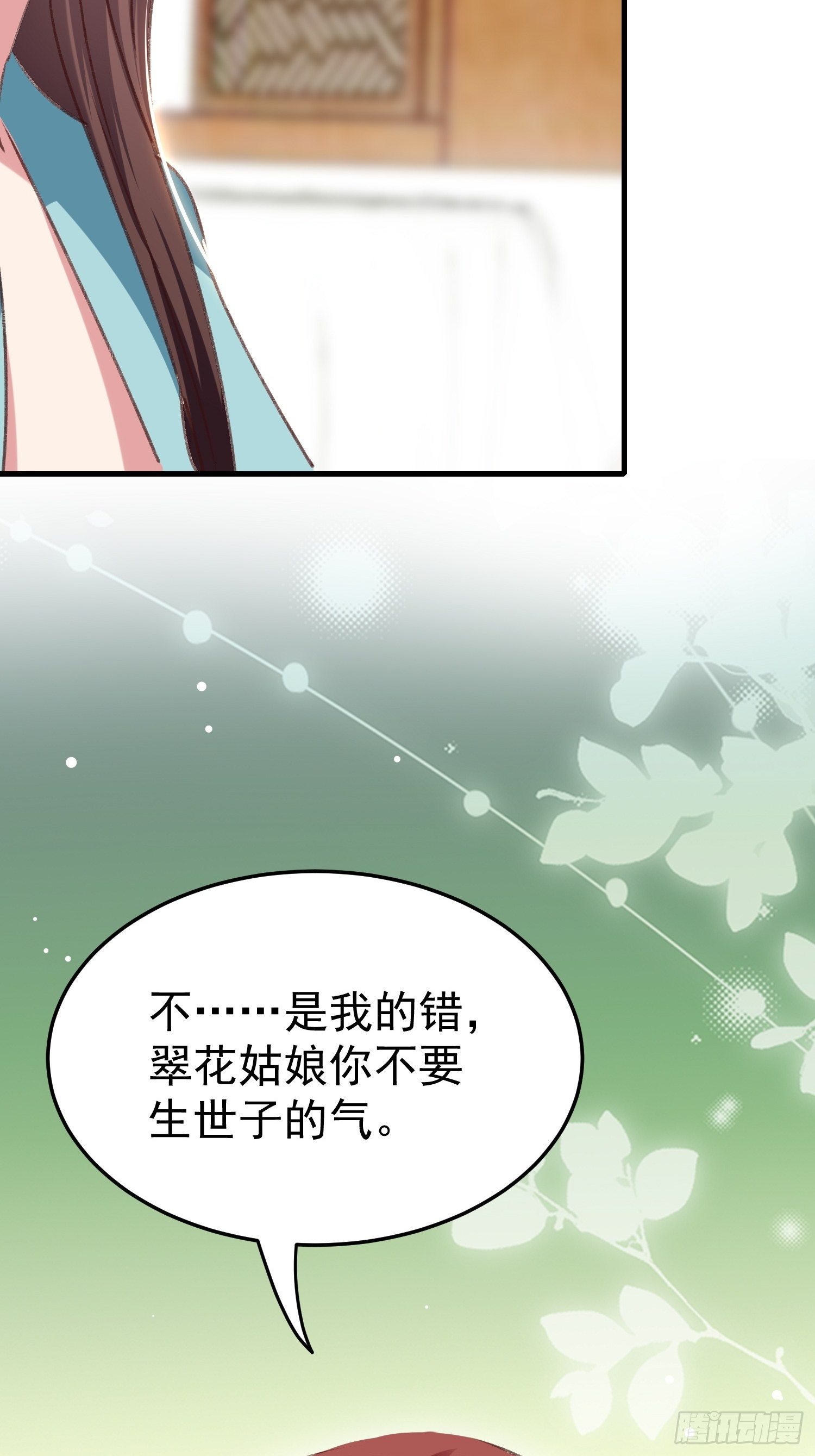 我就原谅他50