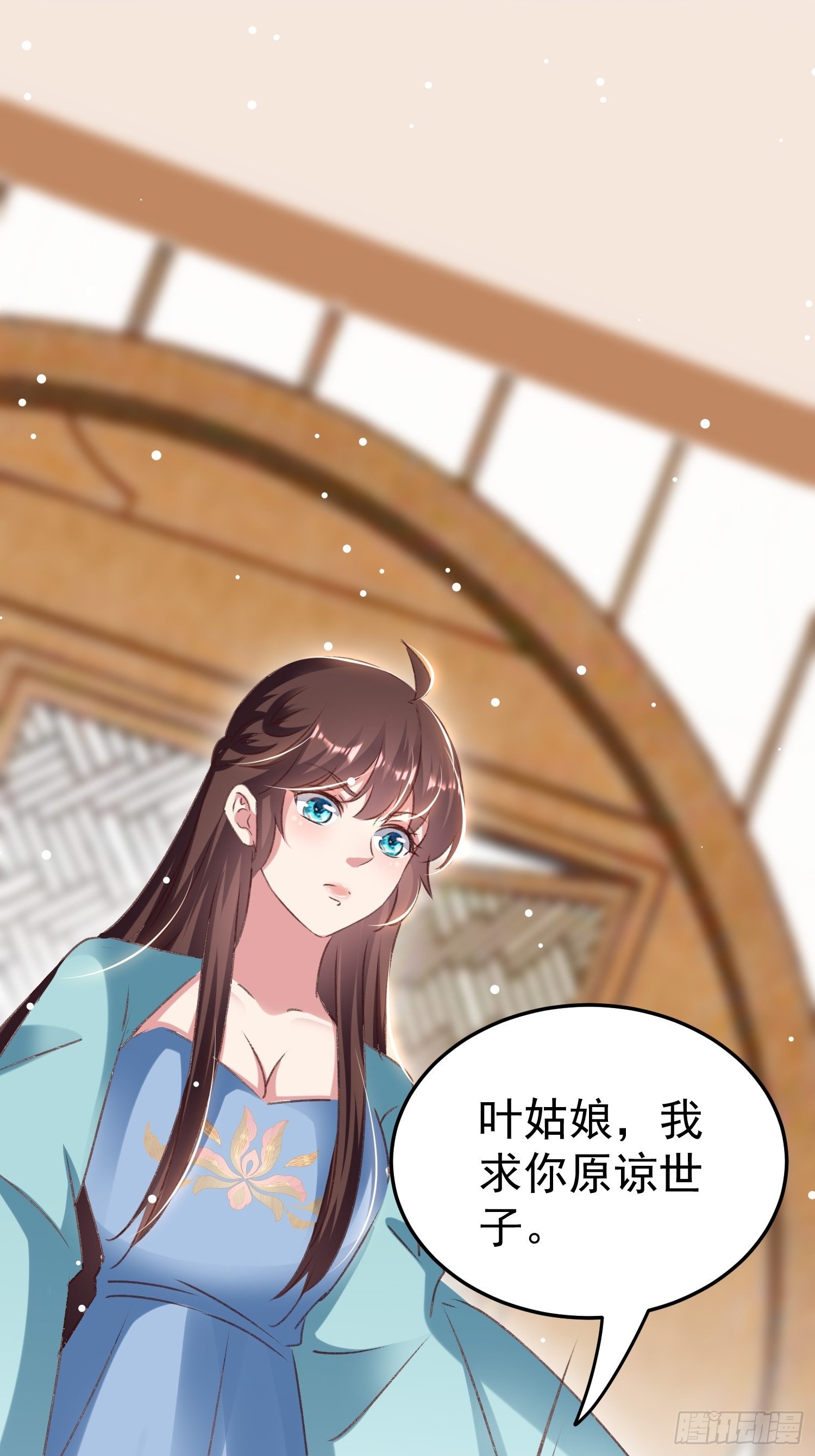 我就原谅他54