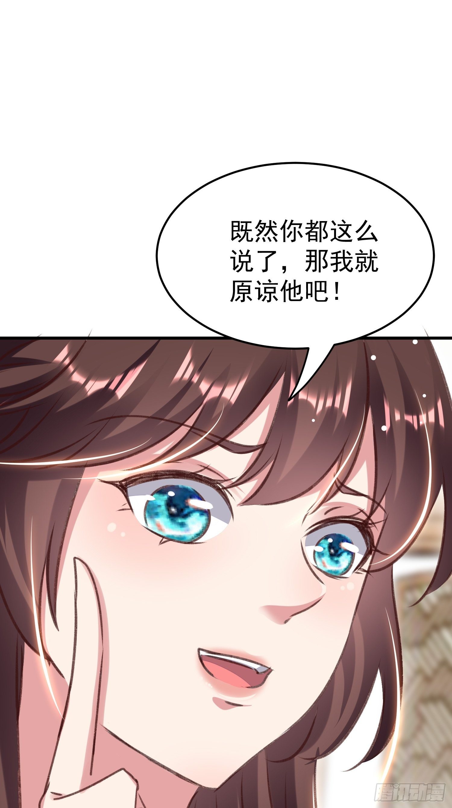 我就原谅他57