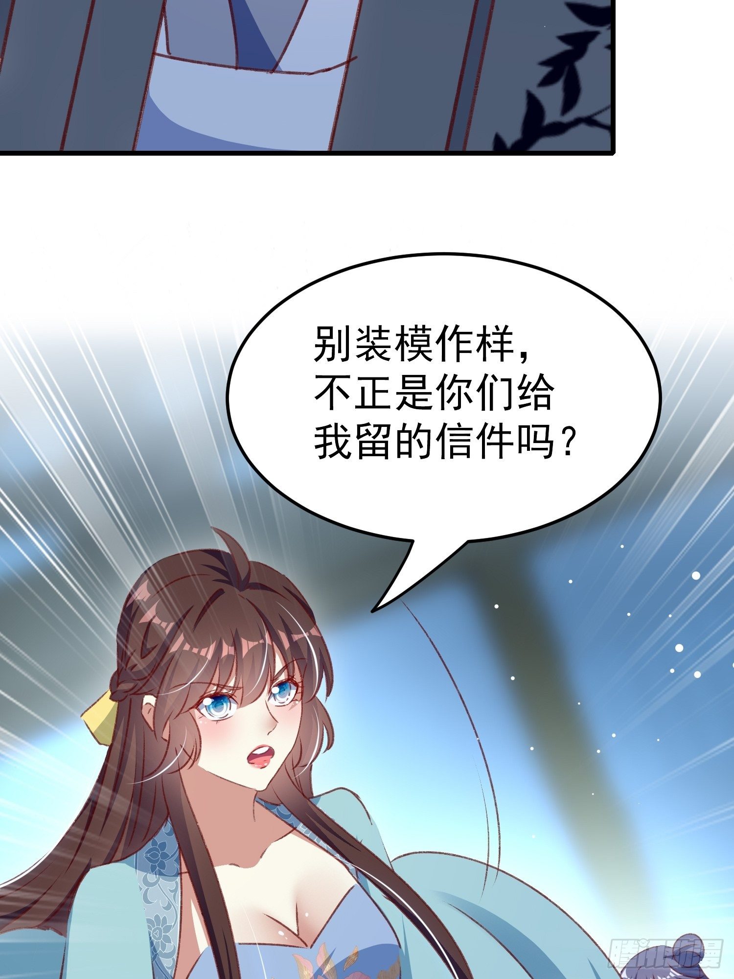 我就原谅他6