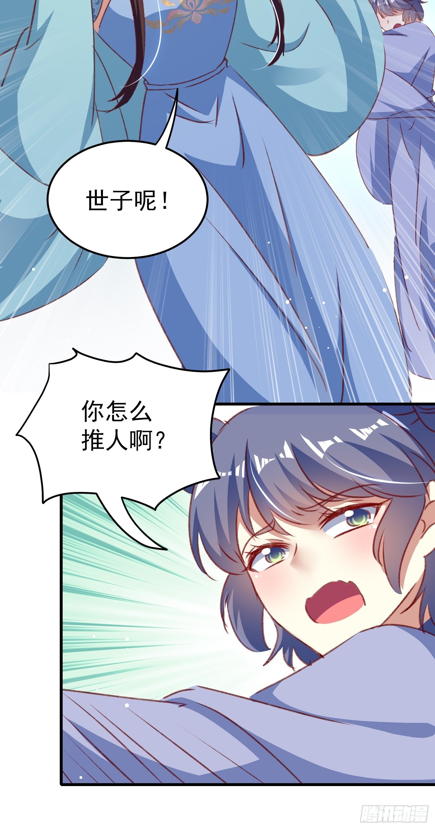 我就原谅他7
