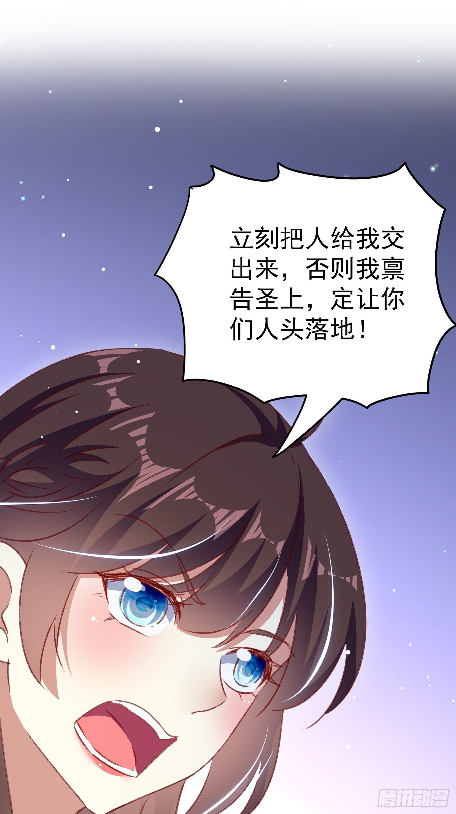 我就原谅他8