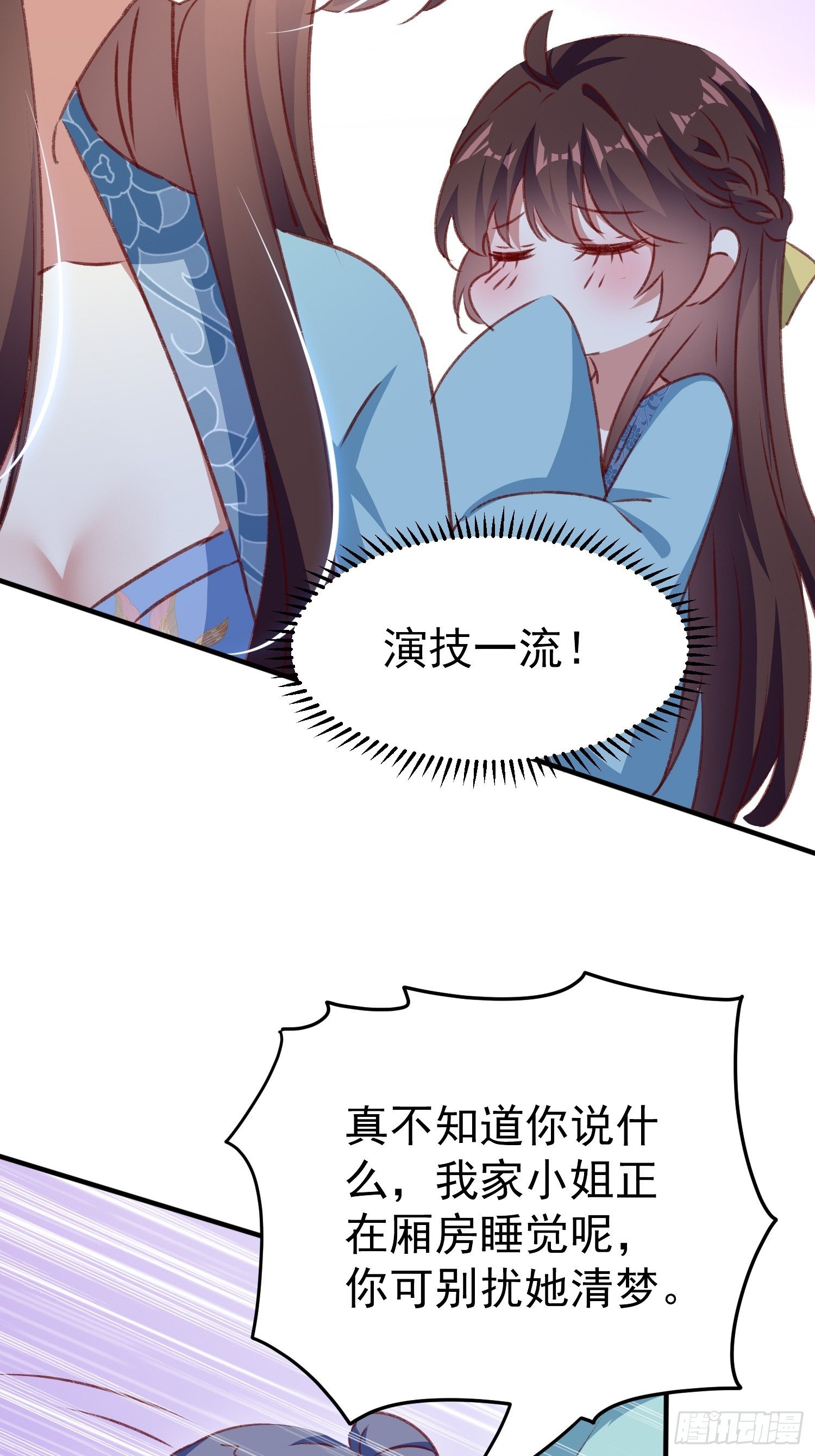 我就原谅他9