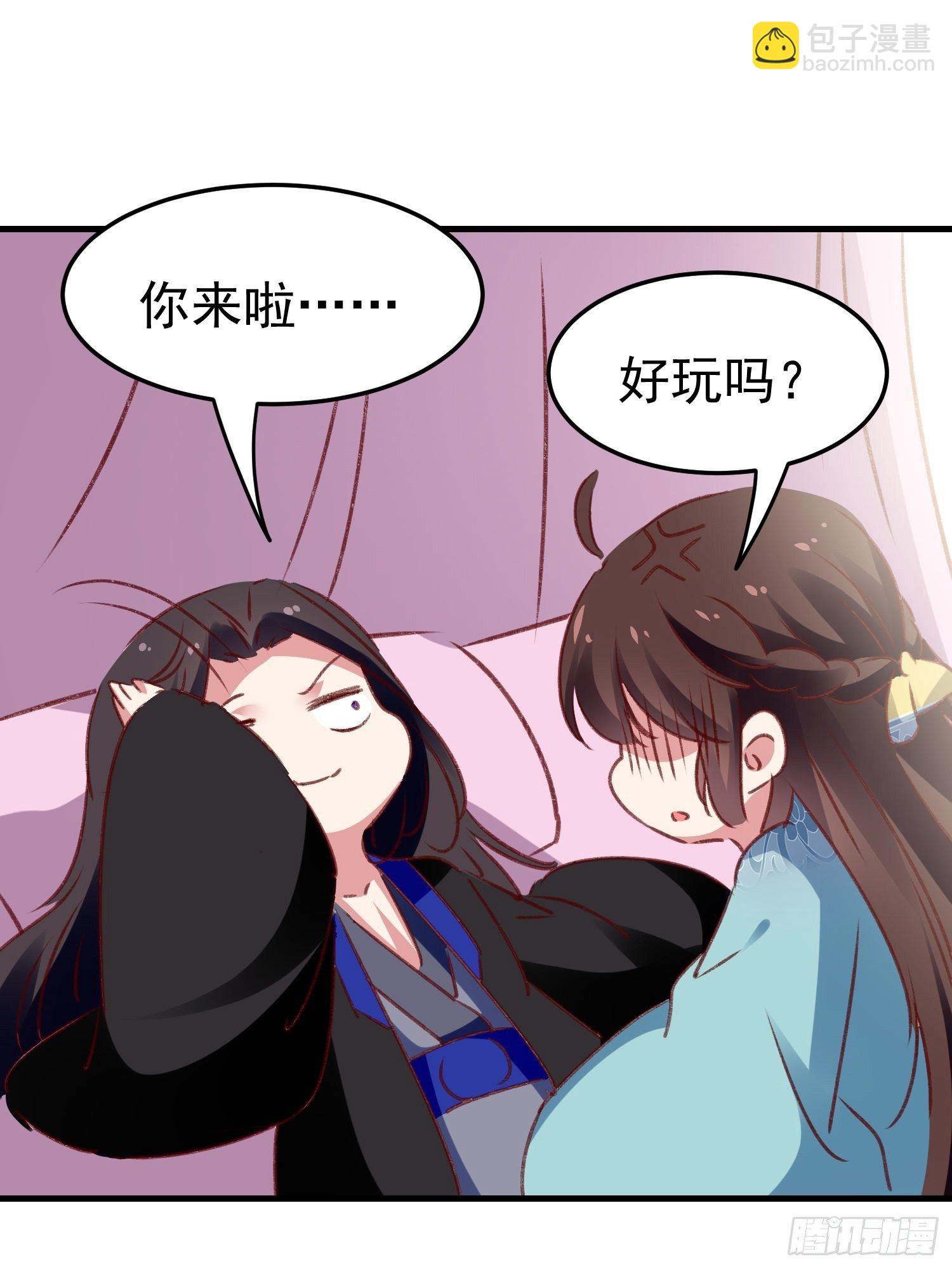 为什么不爱我17