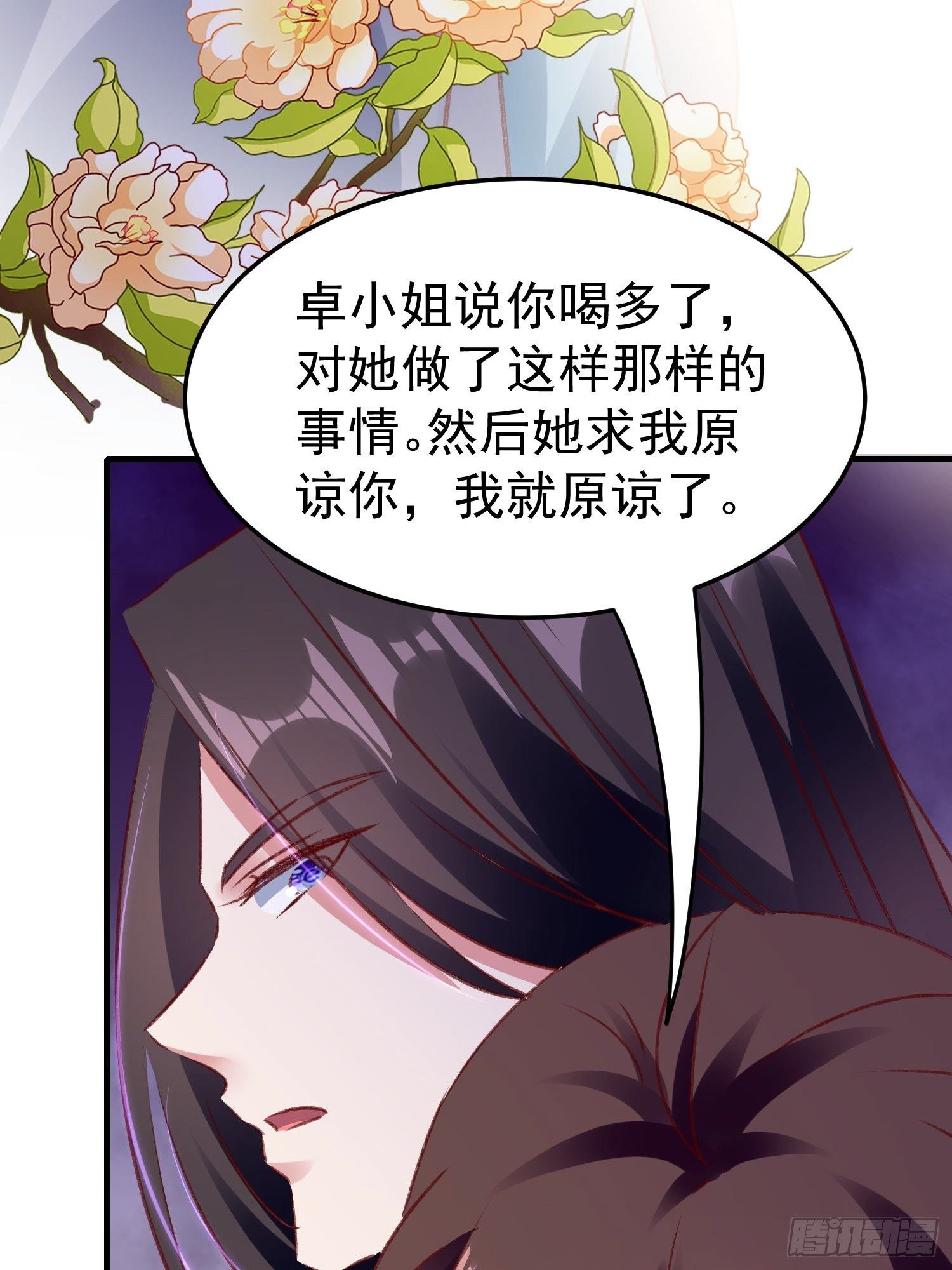 为什么不爱我22