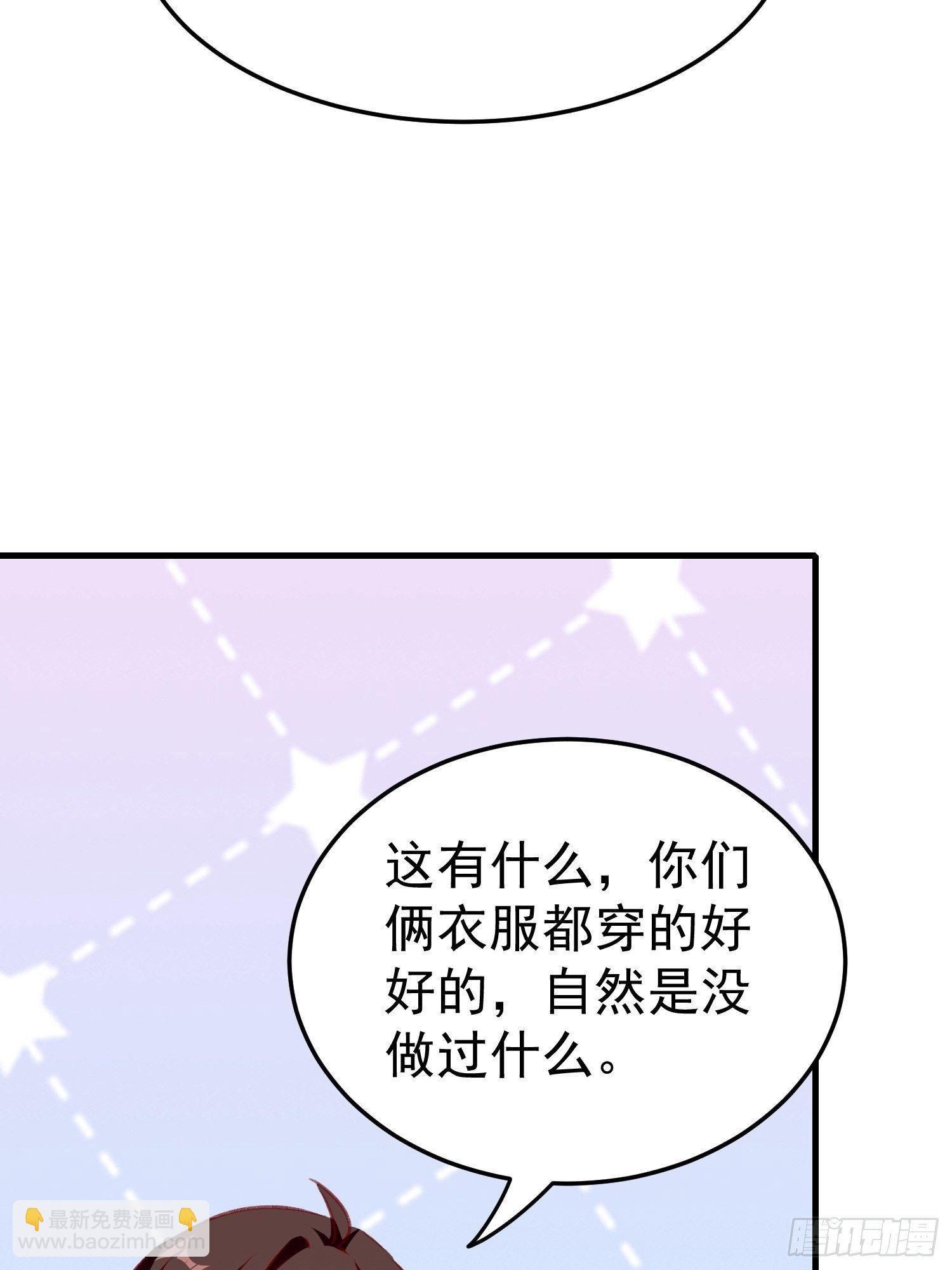 为什么不爱我5