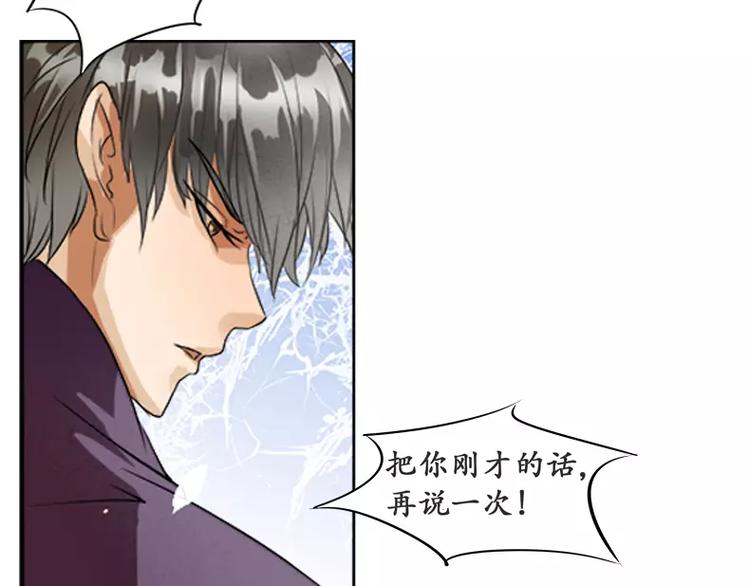 第1话146