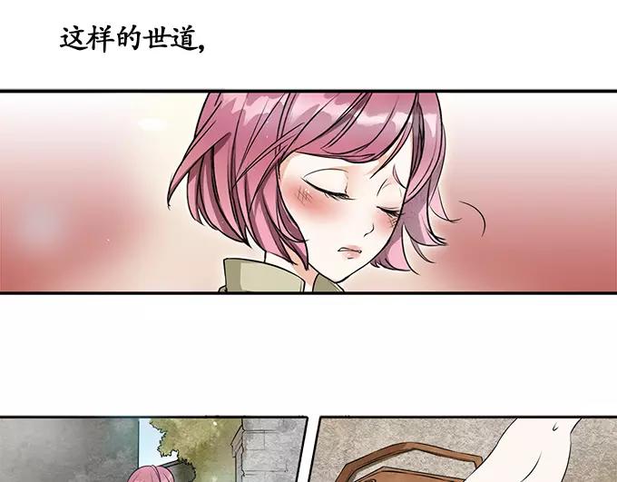 第2话17