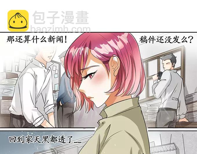第2话24