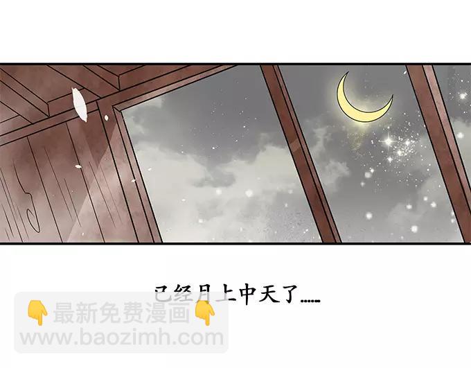第2话29