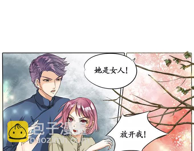 第2话9