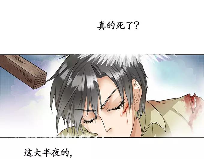 第3话11