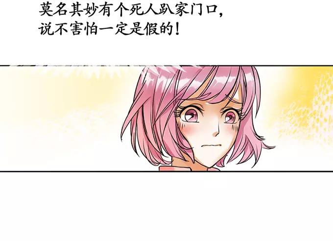 第3话12