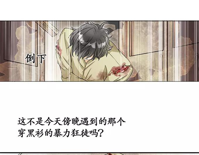 第3话13