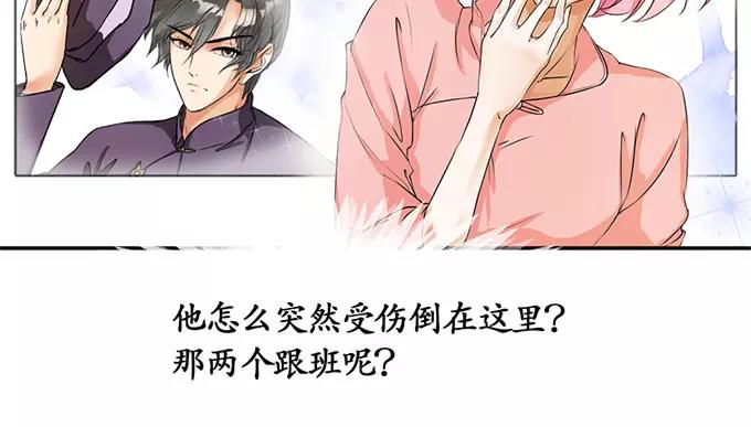 第3话15