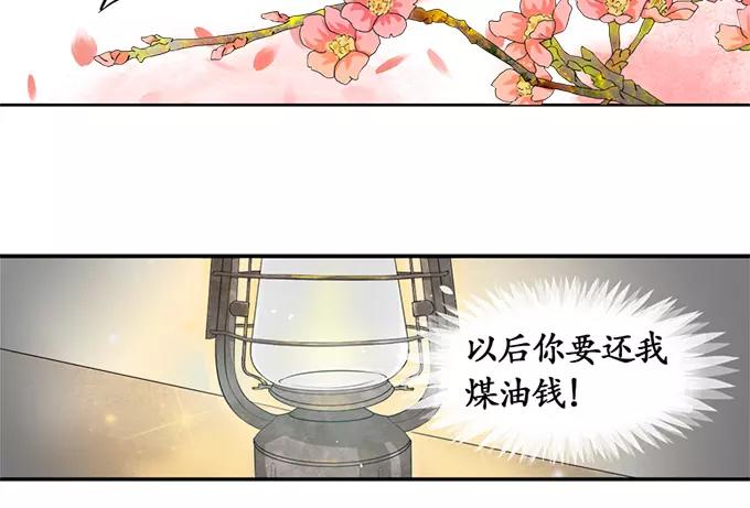第3话19