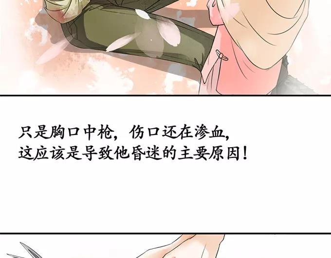 第3话21