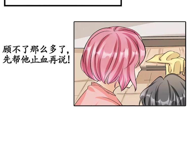 第3话26