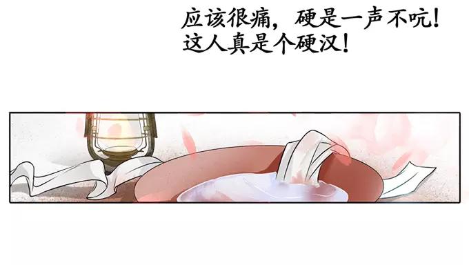 第3话29