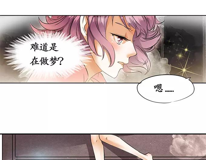 第3话3