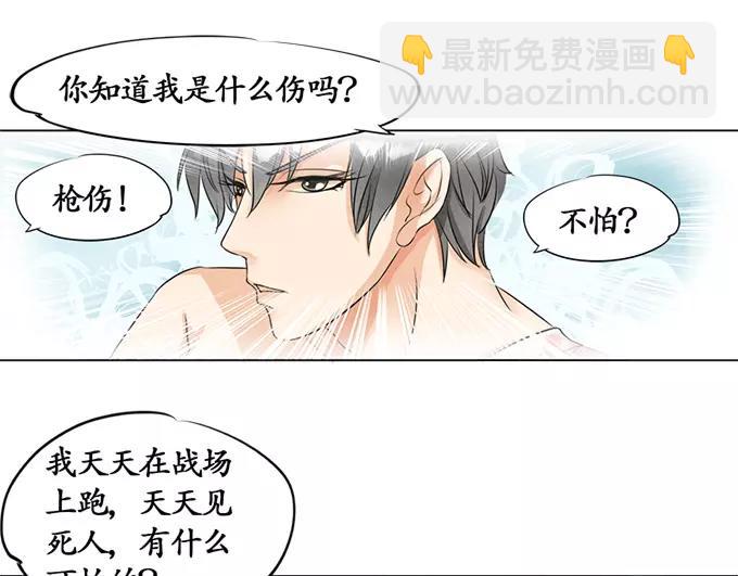 第3话34