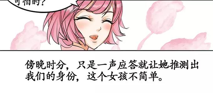 第3话35