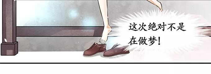第3话4