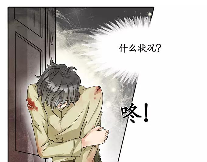 第3话8