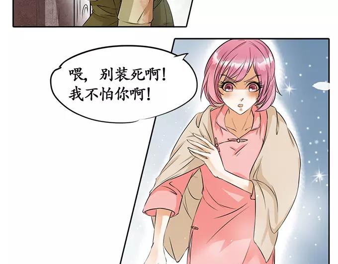 第3话9