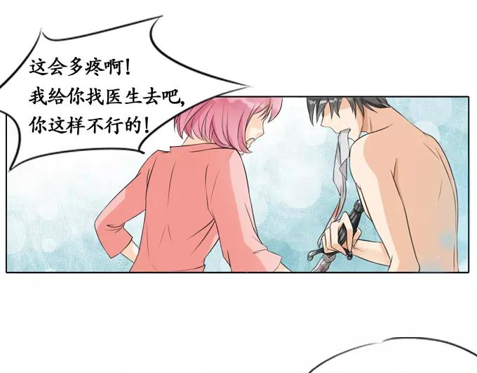 第4话16