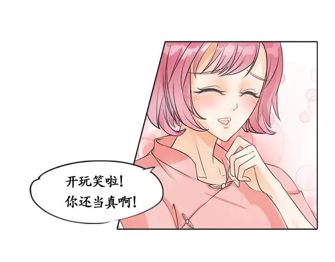 第4话23