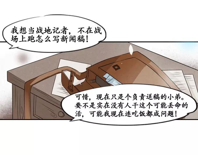 第4话28