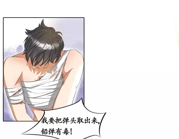 第4话3