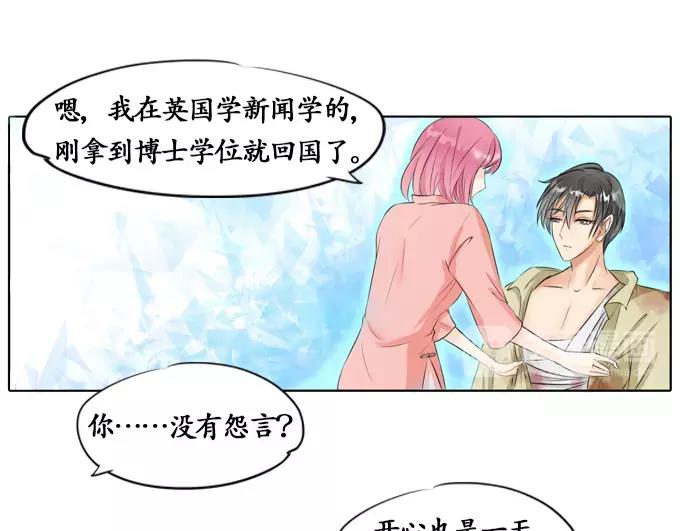 第4话30