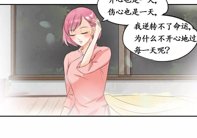 第4话31