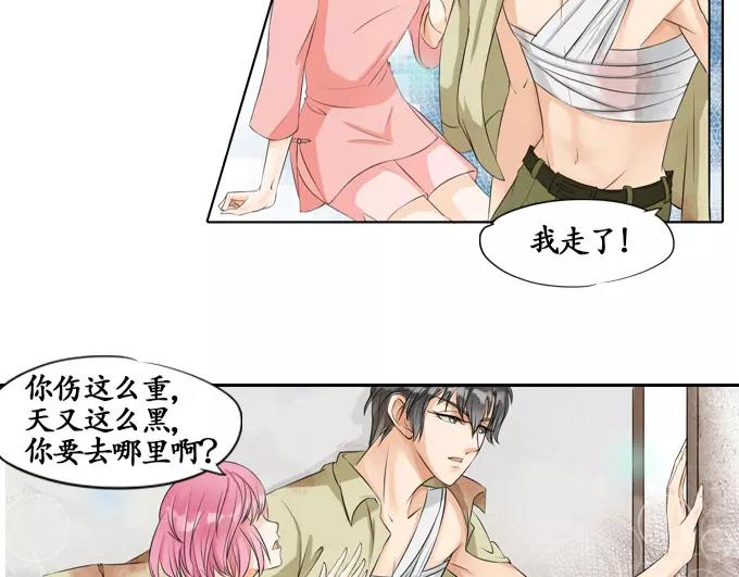 第4话34