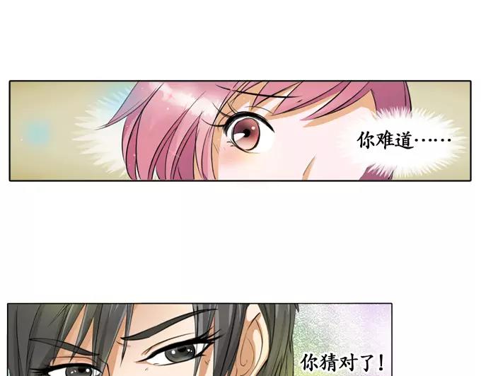 第4话7