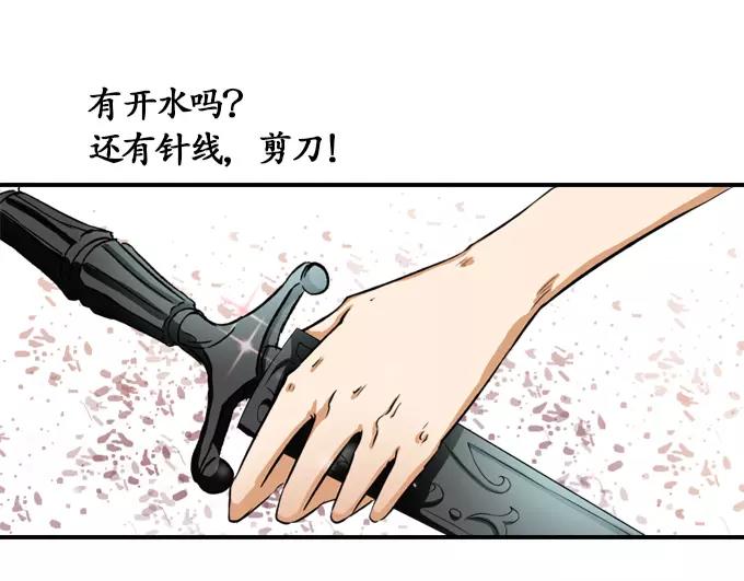 第4话9