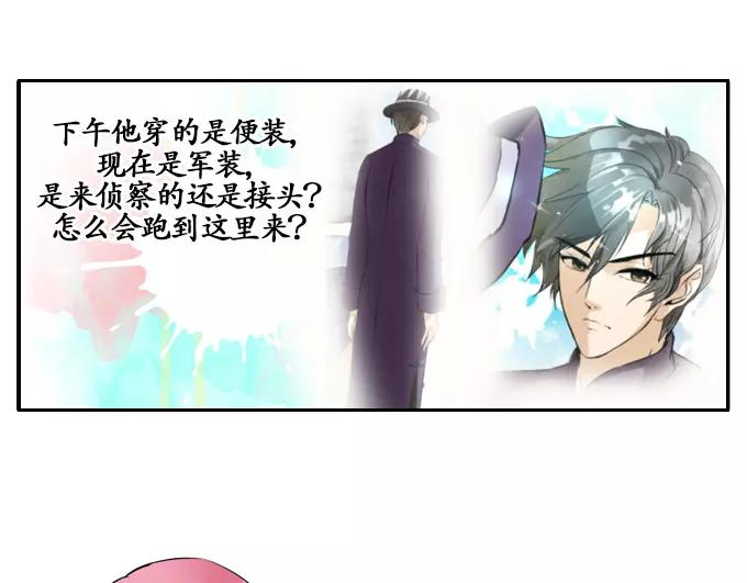 第5话10