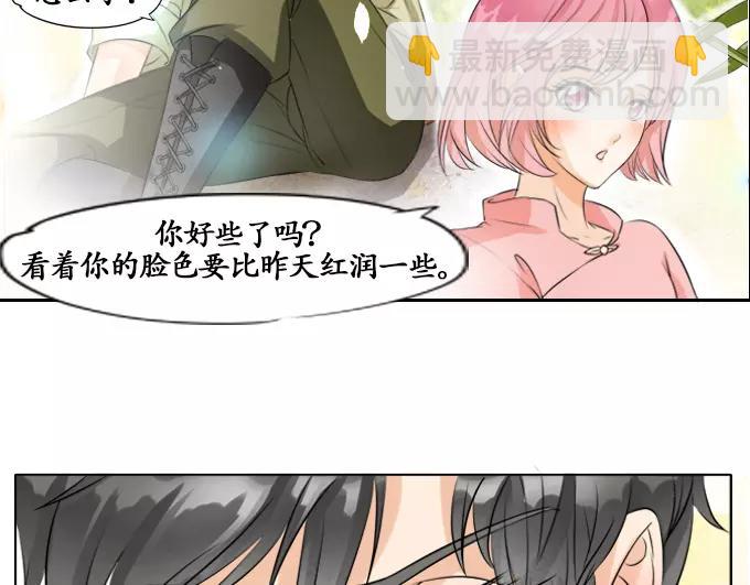 第5话18