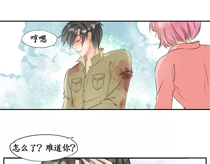 第5话20
