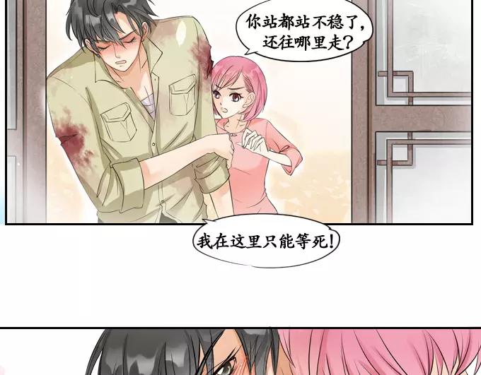 第5话24