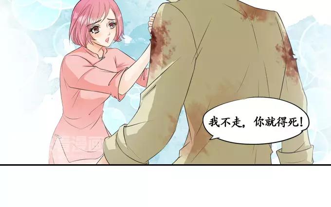 第5话28
