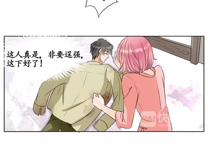 第5话5