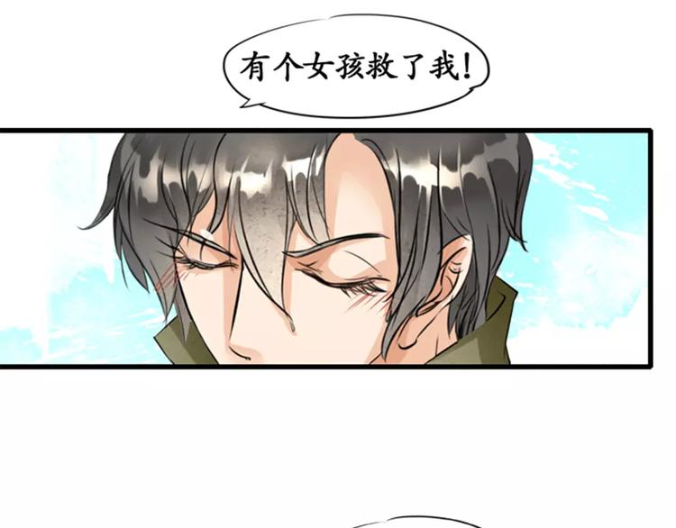 第8话15