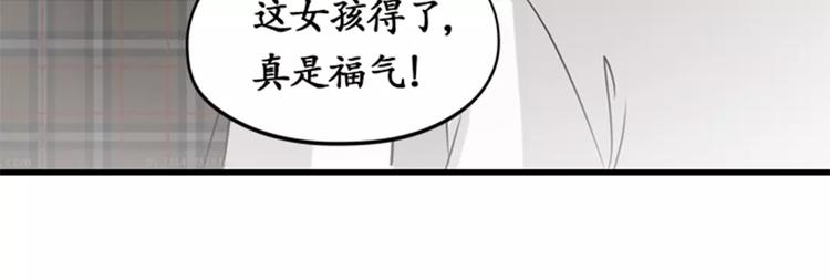第8话22