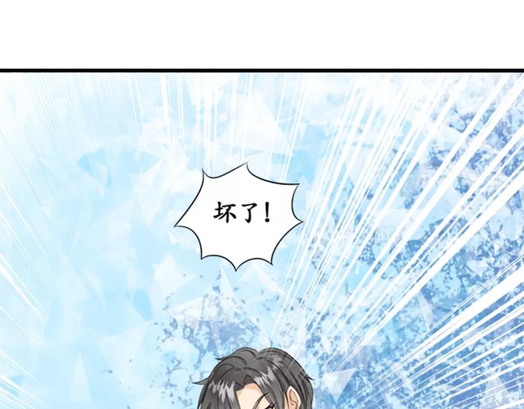 第8话23