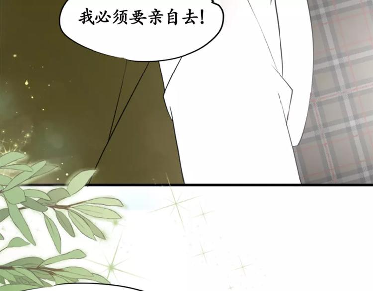 第8话33