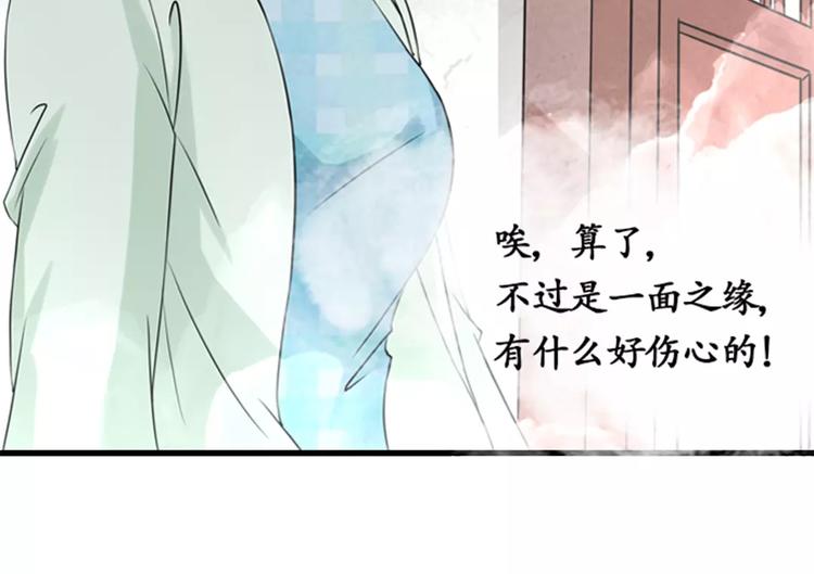 第8话42